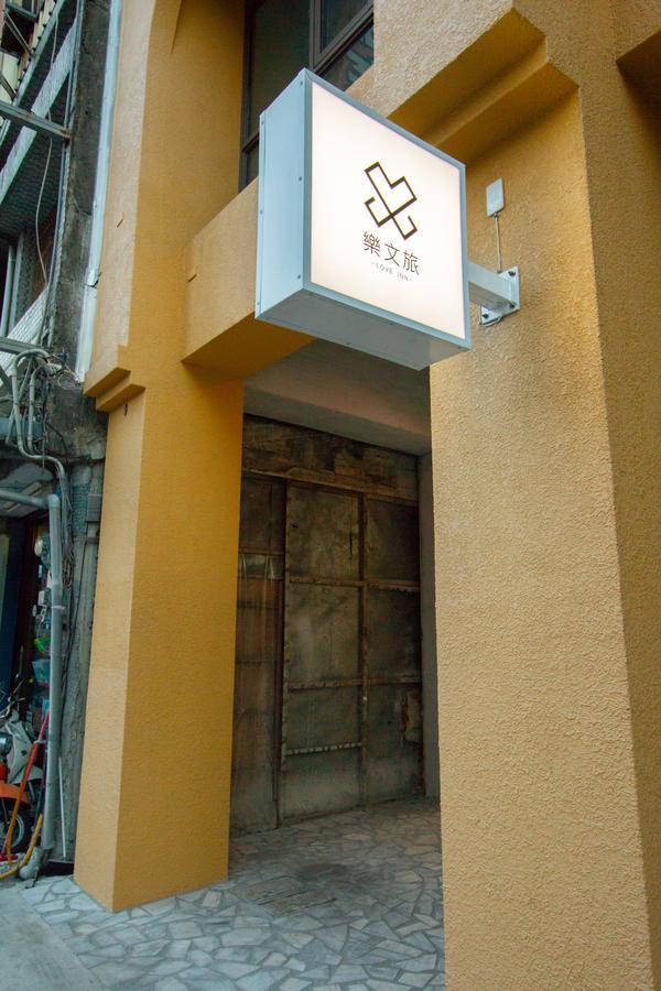 Love Inn Hualien City Exterior photo